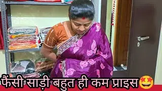 जल्दी बुक करो संगवारी हो 🤩#purnimacgvlogs #onlineshopping #newcollection #saaricollection #dailyyus