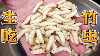 你敢点进来，我就敢生吃！【天蓬大元帥帥帥】