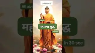 Life of Buddha Explained in 30 Seconds |MINDSCAPE GS |#ssc #history #buddha #rrbntpc #upsc #shorts