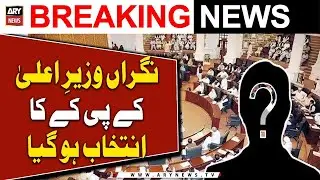 Caretaker Chief Minister of KPK was elected