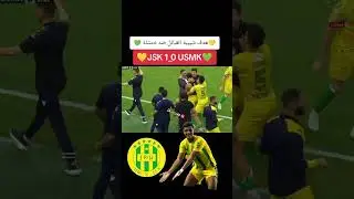 JSK vs USMK 💚💛♓🇩🇿