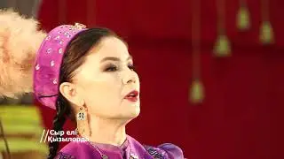 Майра Сәрсенбаева - Өмір өткелдері (Сәрсенбай жыраудың термесі)