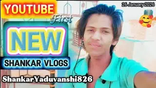 First NEW Shankar Vlogs | 🥰 #Vlogs #new | video Editing ShankarYaduvanshi826 | 26 January 2026