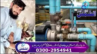 Al_shamsh engering works #works #viralvideo #famousshorts #hit #foryou #electronic #