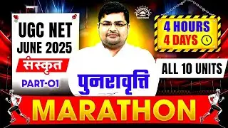 UGC NET Sanskrit Marathon Class | UGC NET Sanskrit By Avdhesh Sir | पुनरावृत्ति #1