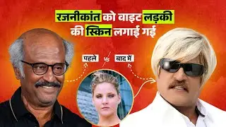 Behind the scenes, How Rajinikanth got fair skin for 