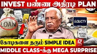 கட்டு கட்டா பணத்தை சேமிக்க Master Plan🔥கோடீஸ்வரராக Simple Tips 😍 | Kovai Viswanathan | Investment