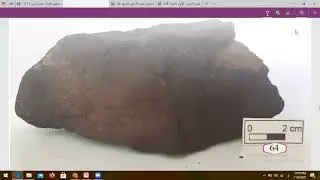 الوقود الأحفوري في الأردن (1)