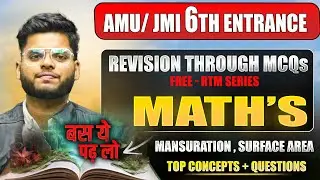 AMU, JMI 6th Entrance Exam 2025 | Maths &ndash; Mensuration, Surface Area & Volume | MCQs | RTM Series
