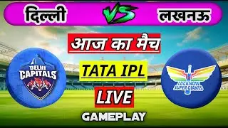 🔴LIVE - Lucknow vs Delhi IPL Cricket Match Today | LSG VS DC TATA IPL 2025 | Cricket 19 game
