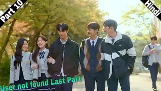 User Not Found Part 10 Ending Explanation In Hindi || Kdrama