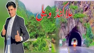 Malakand valley ❤️| beautiful valley |Haris khan vlogs