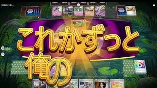 【PTCGL実況】リグレー vs サーナイト｜淡々とした一戦