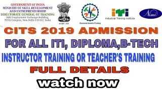 CITS ,CTI, NSTI ,ATI  2019 AUGUST SESSION ADMISSION FULL DETAILS