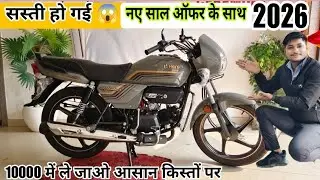2026 New Year Offer Splendor Plus Special Adition Bike 🎁| Splendor Plus Special Adition Full Detail 
