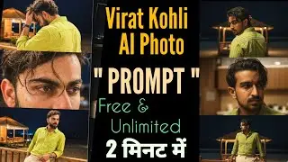 Virat Kohli AI Photo Editing Prompt | Gemini & Office AI Editing Tutorial |Trending Virat Kohli Edit