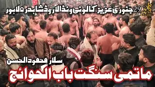 Matami Sangat Babul Hawaij Ground Qureshian | Chacha Mooda | 29 January Aziz Colony Shahdra 2022