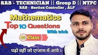 𝐑𝐚𝐢𝐥𝐰𝐚𝐲 𝐄𝐱𝐚𝐦 𝟐𝟎𝟐𝟔 | 𝐀𝐋𝐏, 𝐓𝐞𝐜𝐡 & 𝐂𝐨𝐧𝐭𝐫𝐨𝐥𝐥𝐞𝐫 𝐌𝐚𝐭𝐡 𝐏𝐫𝐚𝐜𝐭𝐢𝐜𝐞 𝐒𝐞𝐭 | 𝐏𝐘𝐐 𝐐𝐮𝐞𝐬𝐭𝐢𝐨𝐧𝐬 | #𝟓