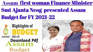 Assam Budget 2021-22 Highlights|Department Wise Overall Budget|18- FLAGSHIP SCHEMES|107317 Receipts|