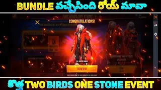 Free Fire Two Birds One Stone Event In Telugu | How To Complete Two Birds One Stone Event In Telugu