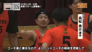 ヴィアティンタイムズ2025年10月1日放送分
