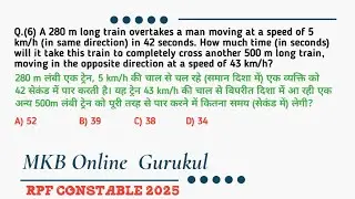 A 280 m long train overtakes a man moving at a speed of 5 km/h (in same direction) in 42 seconds