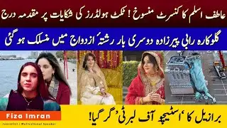 Atif Aslam Concert Cancelled ,Brazil Statue of Liberty Collapses ,Armeena Khan Opens Up on Health..!