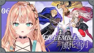 ファイアーエムブレム 風花雪月┊︎#6 白雲の章 EP8 炎と闇の蠢動~【 にじさんじ / 五十嵐梨花 】