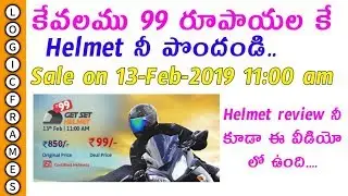 Helmet for 99 rupees only | droom helmet offer | droom bumper offer | get free helmet