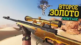 Второе золото (Black Ops: Cold War montage)