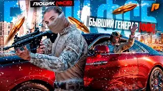 ЭТО ПИ**ЕЦ.. БУДНИ ФСБ с БЫВШИМ ЛИДЕРОМ ФСБ! в GTA RADMIR RP