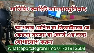 সি এন সি সার্ভিসিং সেন্টার|CNC servicing center|CNC training course Bangladesh|cnc3dmaster|artcam 