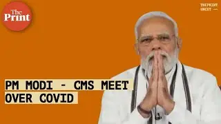 'Centre-state partnership played an essential role in fight against Covid': Modi at meet with CMs