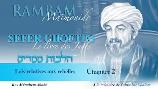 Rambam Choftim - Lois relatives aux rebelles - Chapitre 2