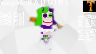 Обзора на игрока Bad Girl Bowmasters/обзор/#6