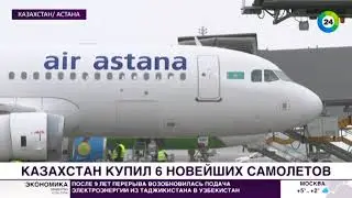 Новейший Boeing 737 MAX 8 совершил первый регулярный рейс в Астану
