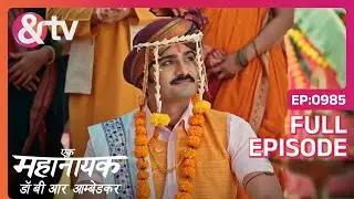 Meghnath arranges Shishupal’s marriage | Ek Mahanayak - Dr B R Ambedkar | Full Ep. 985 | And TV