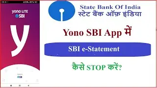 How to deregister for SBI e statement || SBI e-statement kaise bandh kare ||