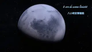 8 ore de somn linistit 八小時安寧睡眠 8 hours of peaceful sleep