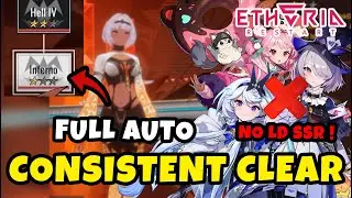 Doki-Doki INFERNO Полная автоматическая очистка - БЕЗ LD SSR UNITS, БЕЗ RILMOCHA | ПЕРЕЗАПУСК ETH...