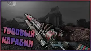 Top-end  LeMat Mark II Carbine (Топовый карабин LeMat Mark II Carbine) Hunt: Showdown