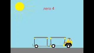 лего кино / 4