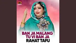 Ban Ja Malang Tu Vi Ban Ja