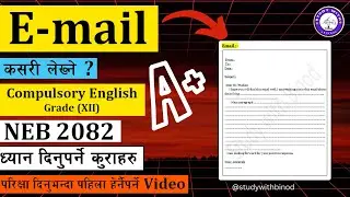 🟤 Email कसरी लेख्ने ? Compulsory English || How to write e-mail | Full format of email  #class12th