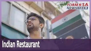 Indian expat opens restaurant as center of cultural exchange｜Taiwan News