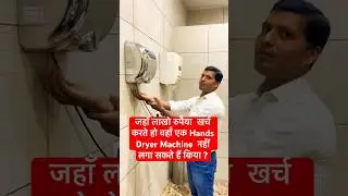 Fastest HANDS DRYER MACHINE Ever Made?