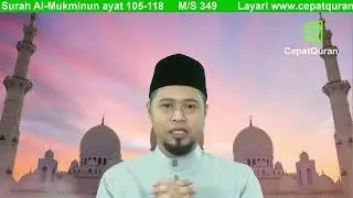Cepat Quran Ilmu Tajwid Surah Al-Mukminun ayat 105-118