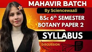 Bsc 6th semester Botany paper 2 syllabus discussion 💯🔥| Bilingual | Mahavir batch by sciencewaali 