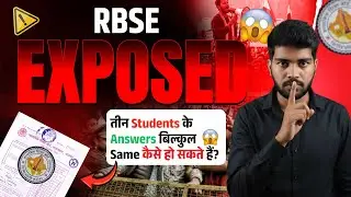 Big Issue in RBSE Board 😱 | RBSE Board Topper Answer Copy EXPOSED 🔥