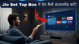 Jio Set Top Box में Apps कैसे Download करें? | How to Install Apps in Jio Fiber STB